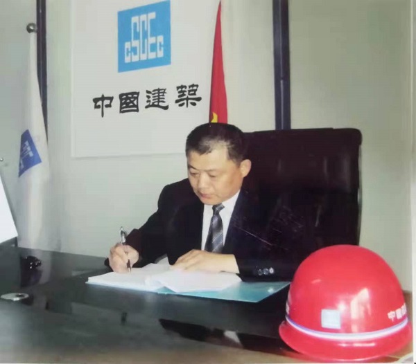 2.中建人的责任担任+邢亚茹+普陀分公司+15000396273.jpg